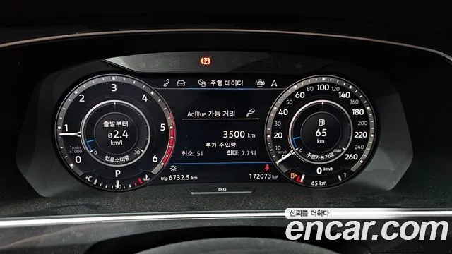 Volkswagen Tiguan Allspace id 2932868 из Кореи 18