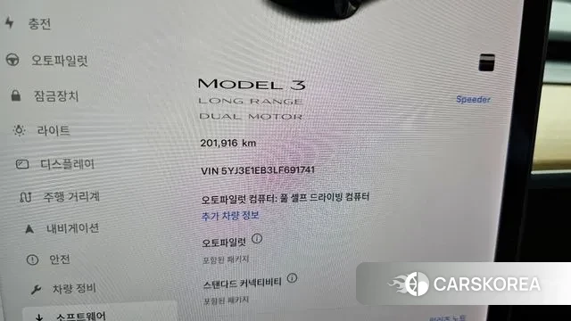 Tesla Model 3 id 3095460 из Кореи 18