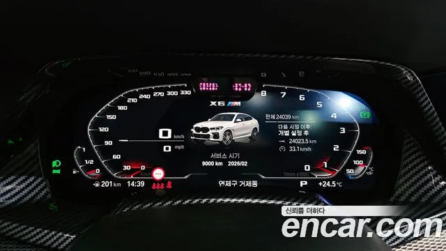 BMW X6 (G06) id 2648626 из Кореи 18