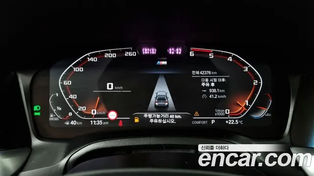 BMW 3 Series (G20) id 2722438 из Кореи 18