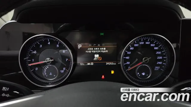 Hyundai The New Grandeur IG id 2439755 из Кореи 18