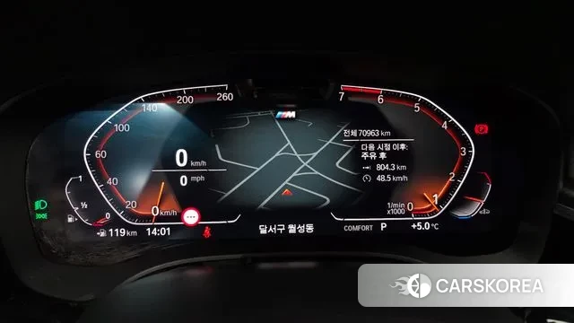 BMW 5 Series (G30) id 3551349 из Кореи 18