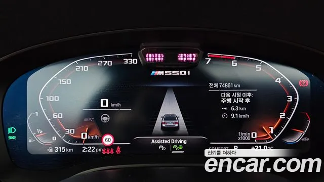 BMW 5 Series (G30) id 2673614 из Кореи 18