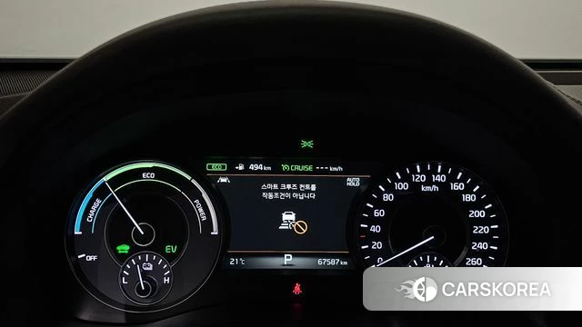 Kia All New K7 Hybrid id 4530988 из Кореи 32
