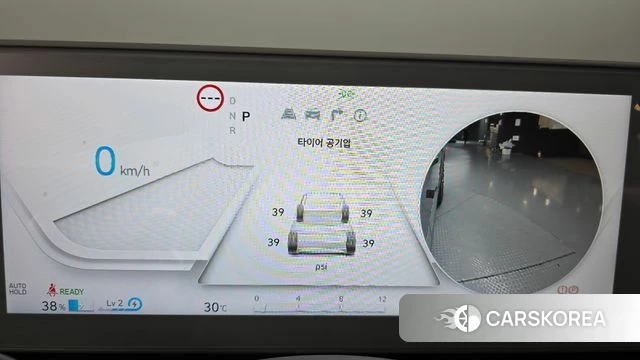 Hyundai Ionic 5 id 4711863 из Кореи 34