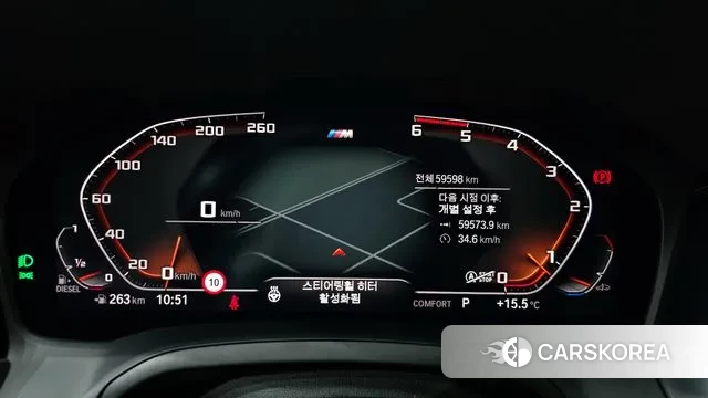 BMW 3 Series (G20) id 3417716 из Кореи 18