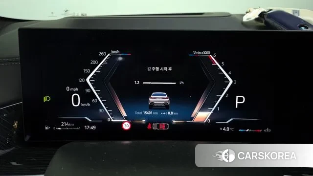 BMW X6 (G06) id 3457115 из Кореи 18