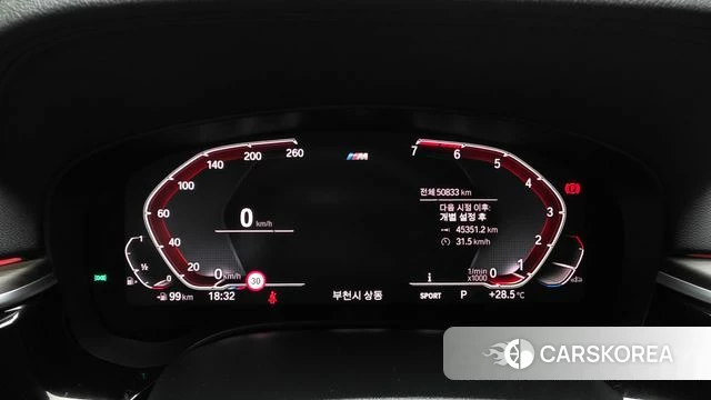 BMW 5 Series (G30) id 4519970 из Кореи 32