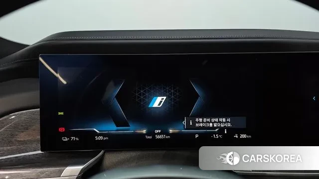 BMW i7 (G70) id 3610482 из Кореи 18