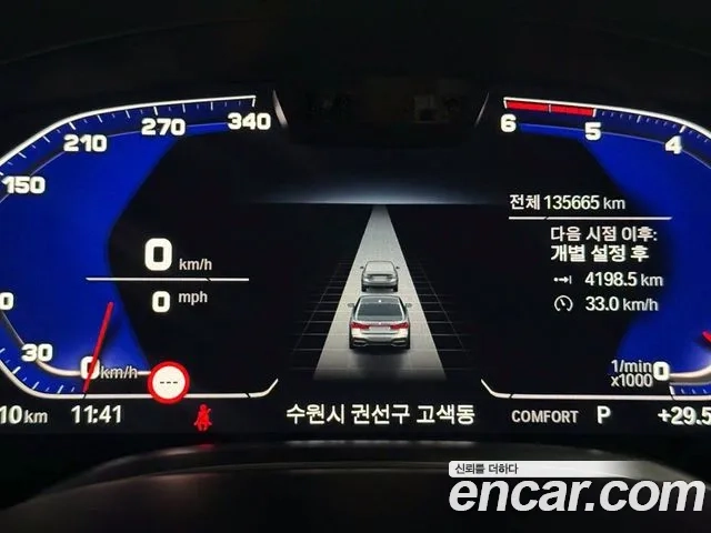 BMW 7 Series (G11) id 2951351 из Кореи 18