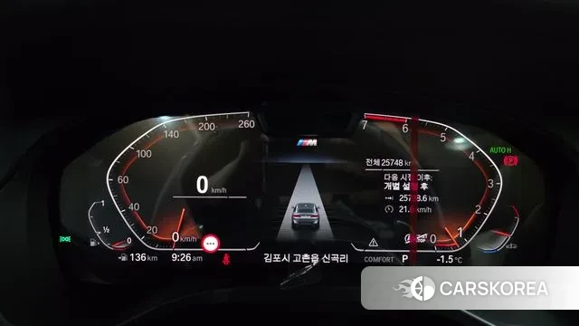 BMW X4 (G02) id 3551157 из Кореи 18