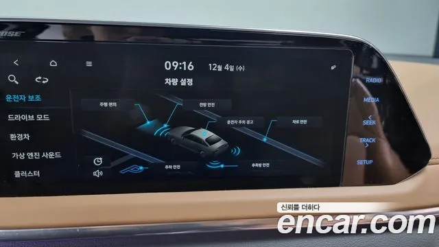 Hyundai Sonata Hybrid (DN8) id 2698770 из Кореи 18