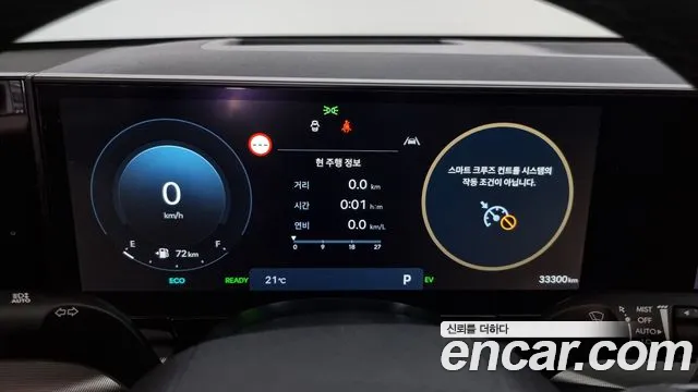 Hyundai Grandeur Hybrid (GN7) id 2681197 из Кореи 18