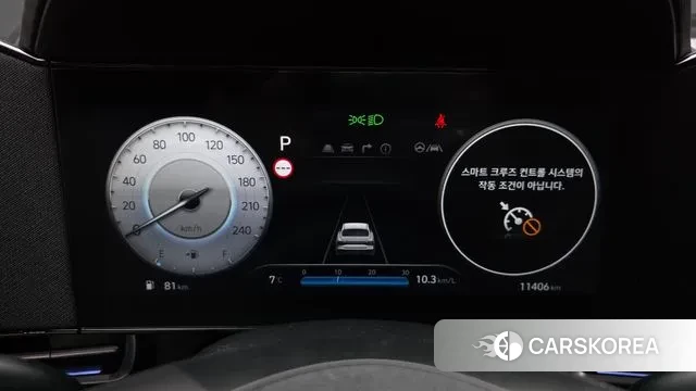 Hyundai The New Avante (CN7) id 3776087 из Кореи 18