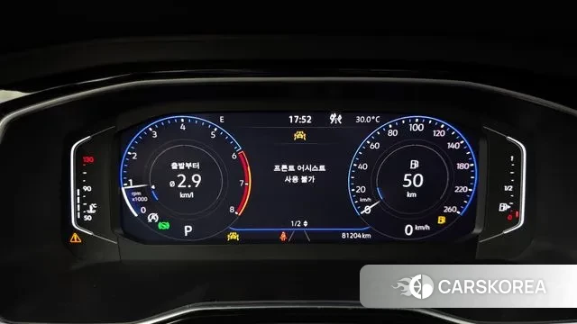 Volkswagen 7th Generation of Jetta id 3012398 из Кореи 18