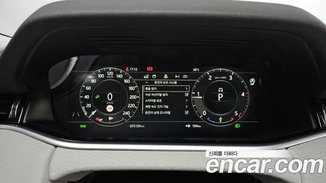 Land Rover Range Rover Evoque 2nd Generation id 2870025 из Кореи 18