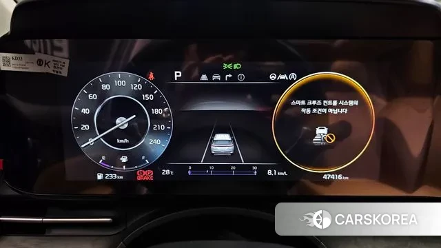 Kia Carnival 4th generation id 2974789 из Кореи 18