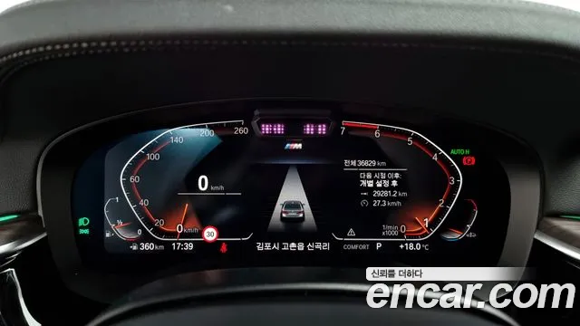 BMW 5 Series (G30) id 2694420 из Кореи 18