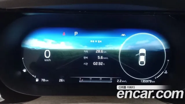 Kia K5 3rd generation id 2849879 из Кореи 18