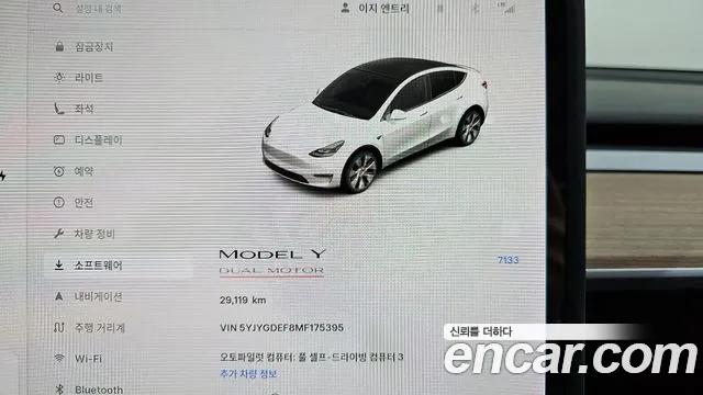 Tesla Model Y id 2748628 из Кореи 18