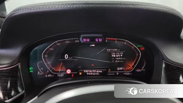 BMW 7 Series (G11) id 3368330 из Кореи 18