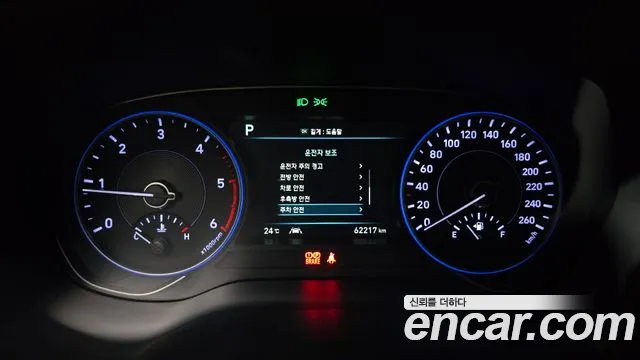 Hyundai Palisade id 2756685 из Кореи 18