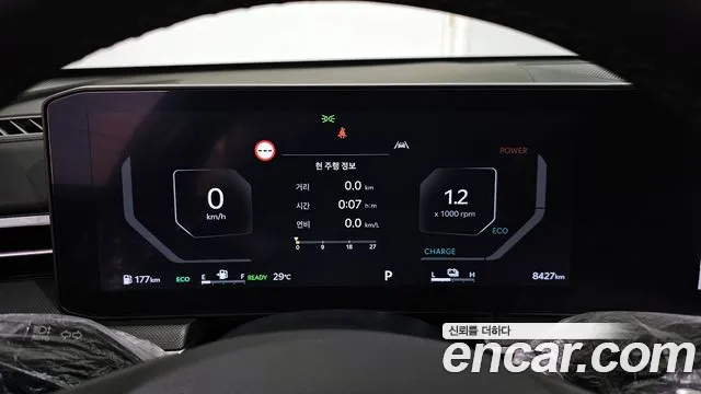 Kia The New K5 Hybrid 3rd generation id 2734788 из Кореи 18