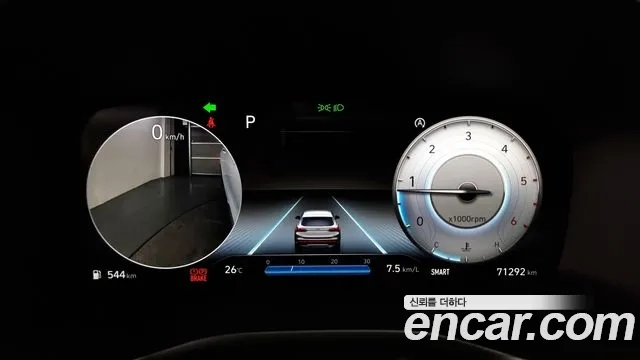 Hyundai The New Santa Fe id 2912081 из Кореи 18