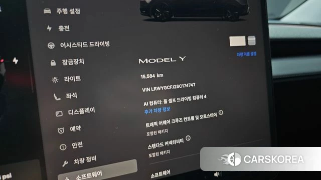 Tesla Model Y id 4700597 из Кореи 28
