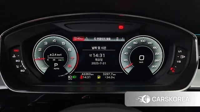 Audi A8 (D5) id 2989201 из Кореи 18