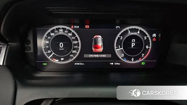 Land Rover Discovery Sports 2nd Generation id 2901992 из Кореи 18