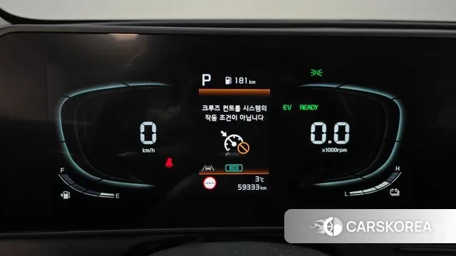 Kia Sportage 5th Generation Hybrid id 3389119 из Кореи 18