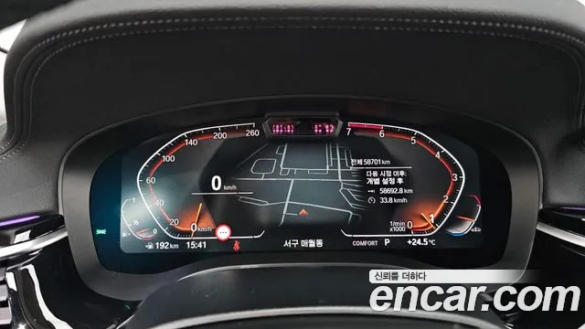 BMW 5 Series (G30) id 2753302 из Кореи 18