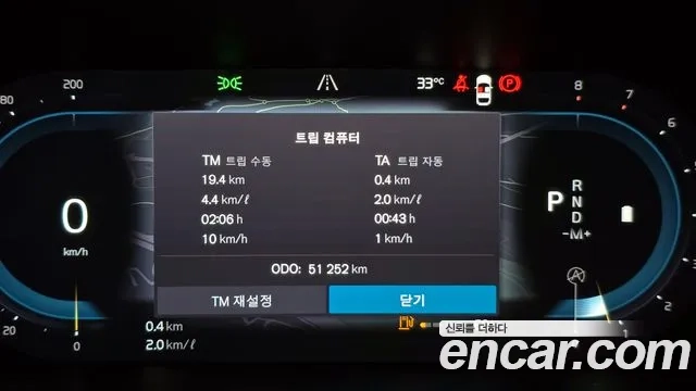 Volvo S90 id 2868232 из Кореи 18