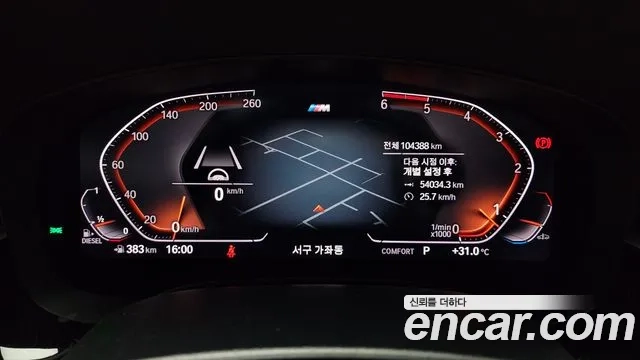 BMW 5 Series (G30) id 2956444 из Кореи 18