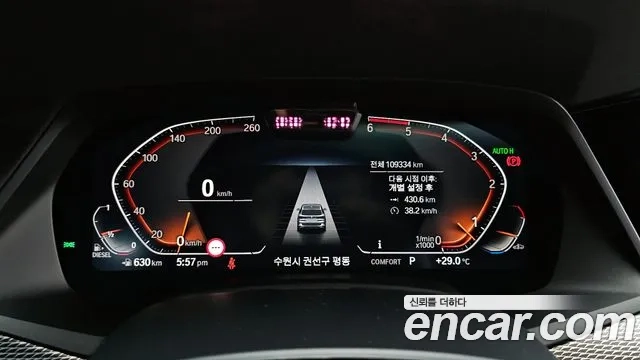 BMW X5 (G05) id 2868663 из Кореи 18