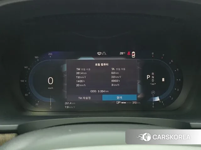 Volvo S90 id 3114775 из Кореи 18