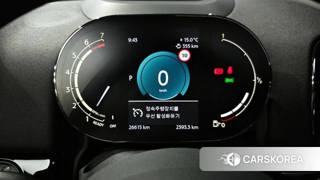 Mini Cooper Countryman id 3858790 из Кореи 18