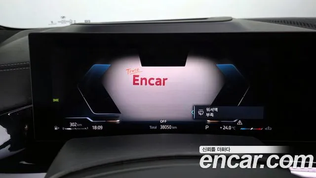 BMW X7 (G07) id 2734792 из Кореи 18