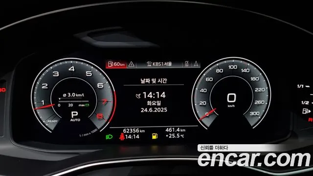 Audi A7 (4K) id 2854730 из Кореи 18