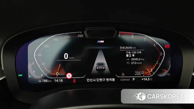 BMW 5 Series (G30) id 3839067 из Кореи 18