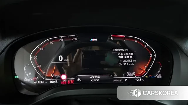 BMW X3 (G01) id 3592784 из Кореи 18