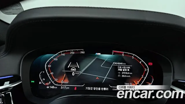 BMW 5 Series (G30) id 2572319 из Кореи 18