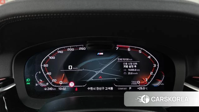 BMW 5 Series (G30) id 4688299 из Кореи 18