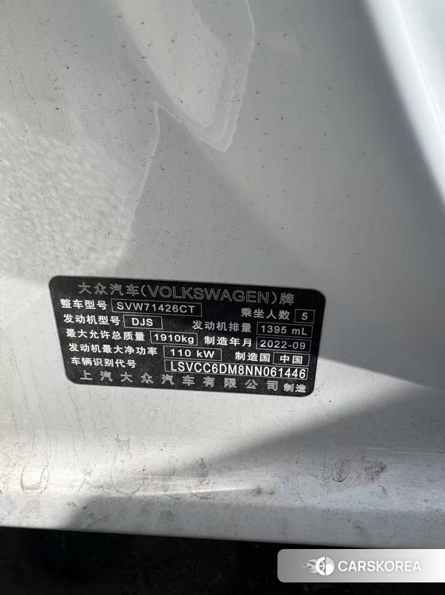 Volkswagen Lingdu id 4299423 из Китая 8