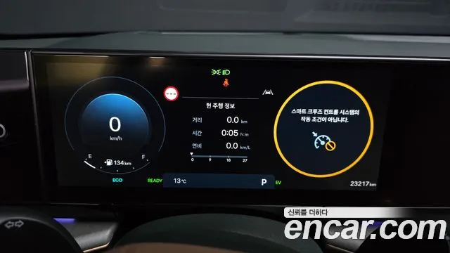 Hyundai Grandeur Hybrid (GN7) id 2487751 из Кореи 18