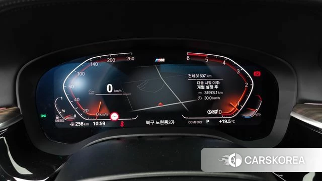 BMW 5 Series (G30) id 4250660 из Кореи 18