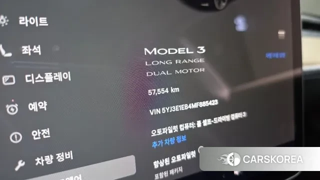 Tesla Model 3 id 3421917 из Кореи 18