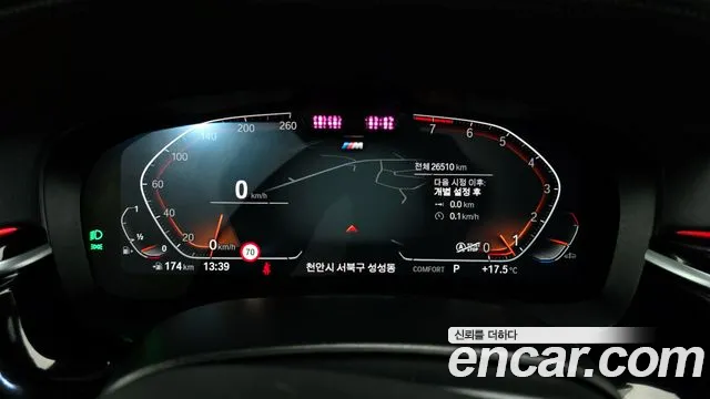 BMW 6 Series GT (G32) id 2716054 из Кореи 18