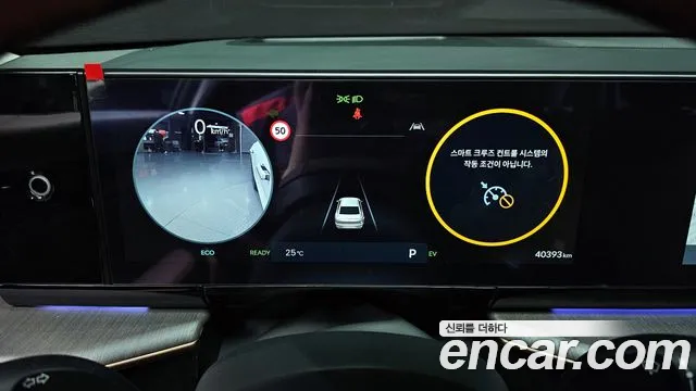 Hyundai Grandeur Hybrid (GN7) id 2735655 из Кореи 18